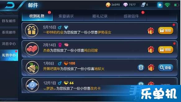 怎么查看王者最新爆料,最新爆料抢先看，不容错过的游戏新动态