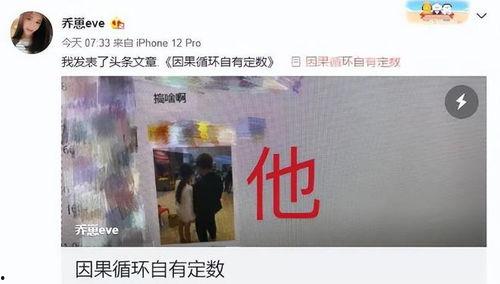 嘴哥乔妹爆料视频,娱乐圈幕后真相大曝光