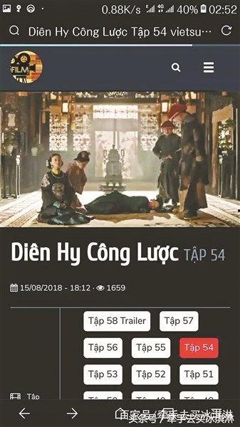 网友爆料越南视频大全免费观看,网友爆料大全揭秘