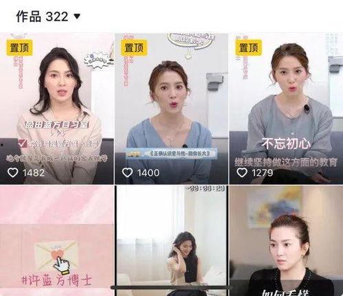 爆料医生出轨视频,道德沦丧引发社会热议