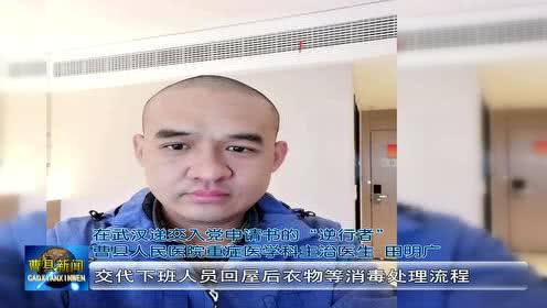 曹县网友爆料新闻视频,惊现神秘新闻视频，真相令人震惊！