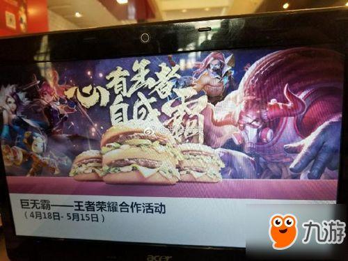 gemini爆料牛魔新皮肤原视频,神秘力量觉醒，视觉盛宴即将开启！